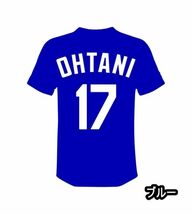 ★千円以上送料0★《YA17》17×14.7cm【大谷翔平-OHTANI C】野球、メジャーリーグ、大谷翔平応援WBCオリジナルステッカー(1)_画像1