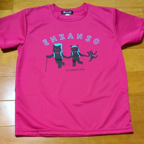 Tシャツ 半袖 燕山荘