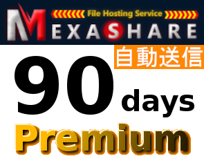 [ automatic sending ]MexaShare official premium coupon 90 days beginner support 