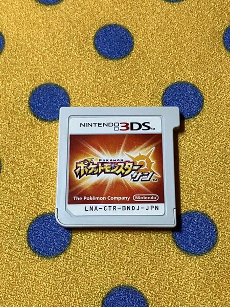 Nintendo 3DS ソフト　ポケットモンスター サン　ソフトのみ