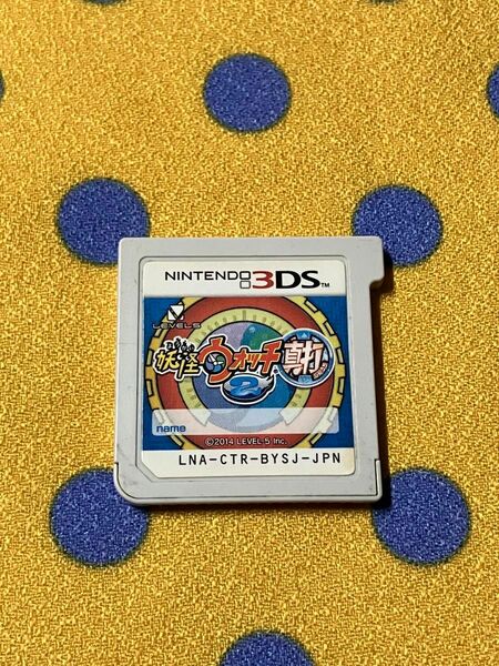 Nintendo 3DS ソフト　妖怪ウォッチ2 真打　ソフトのみ