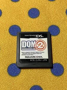 Nintendo DS ソフト　ドラゴンクエストモンスターズ ジョーカー2 ソフトのみ
