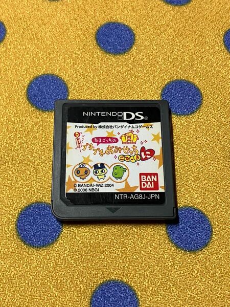 Nintendo DS ソフト　たまごっちのプチプチおみせっち ごひーきに　ソフトのみ