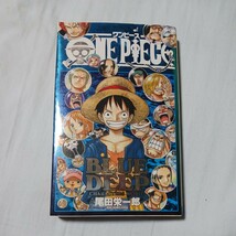 ＯＮＥ　ＰＩＥＣＥ　ＢＬＵＥ　ＤＥＥＰ （ジャンプコミックス） 尾田　栄一郎　著_画像1