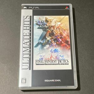 PSP用ソフト ファイナルファンタジータクティクス 獅子戦争