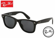 1円～ 1スタ /Royalwest/ウェイファーラー/WAYFARERサングラス/ティアドロップ新品未使用正規品/キムタクSHOKICHI愛用EXILE_画像2