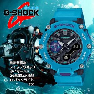 1円～1スタ オーシャンブルー G-shock Gショック 精悍なカーボンコア 逆輸入 新品未使用 本物200m防水メンズ腕時計カシオCASIOミリタリー