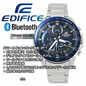 1 jpy ~ 1 start Casio EDIFICE cobalt blue new goods genuine article 100m waterproof chronograph Edifice smart phone link model reimport Tough Solar 