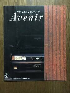  Nissan Avenir W10 catalog 