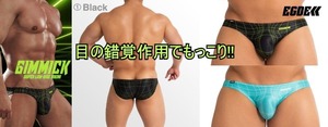 特価【即決】目の錯覚で三次元(３D)効果!! EGDE≪GIMMICK スーパーローライズ ビキニ(S)出品するものはBlackです