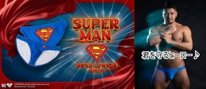 特価5/30迄【即決】限定生産品!! EGDE≪SUPERMAN x BATMAN スーパーローライズ ビキニ(M)出品するものはSUPERMANです