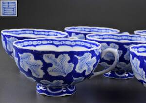  old Imari era blue and white ceramics tea cup ...7 customer 