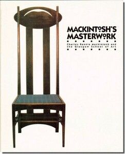 【送料無料】Mackintosh's Masterwork／チャールズ・レニー・マッキントッシュ作品集