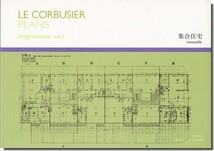 【送料無料】LE CORBUSIER PLANS Vol.3／ル・コルビュジエ プラン Vol.3 集合住宅_画像1