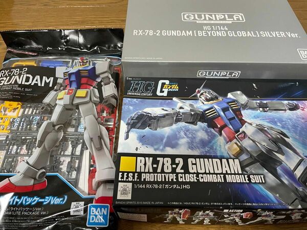 ガンプラ RX-78-2（EG、HG、HG beyond global シルバーカラー）セット売り