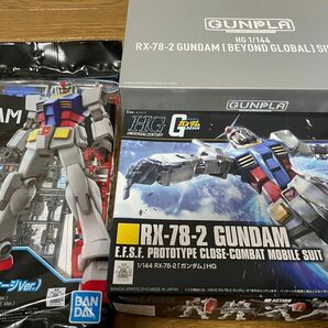 ガンプラ RX-78-2（EG、HG、HG beyond global シルバーカラー）セット売り