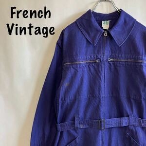 50s special Vintage France army all-in-one French Work coveralls French Army euro military 1 start 1 jpy start 