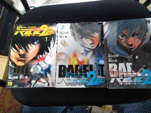 バビル２世リターナー　横山光輝原作　野口賢漫画　秋田書店　2011年～