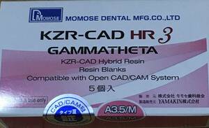 歯科技工　cad/camブロック　ヤマキンA3.5 タイプ3 (大臼歯用) 2箱セット