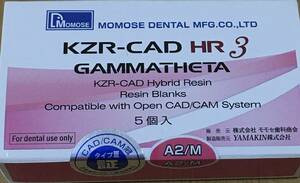 歯科技工　cad/camブロック　ヤマキンA2 タイプ3 (大臼歯用) 