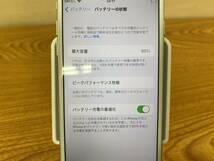 au◆iPhone7 32GB 本体のみ 判定〇◆MNCF2J/A_画像9