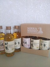 【同梱可能】1円スタート　「竹鶴」「余市」「宮城峡」50ml×2セット_画像4