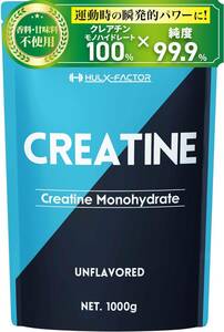 1kg (x 1) creatine mono hyde rate 1000000mg Hulk fakta-1kg 200 meal minute pure powder less .