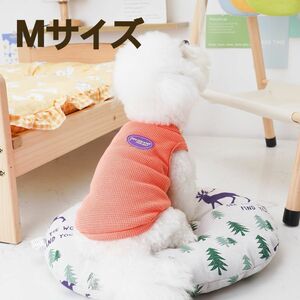 犬服　犬　服　ドッグウェア　Tシャツ　タンクトップ　ワッフル素材　ピンク　Mサイズ ベスト ペット