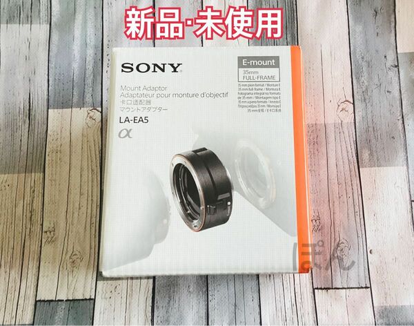 ソニー　SONY　マウントアダプター　LA-EA5