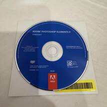 Adobe Photoshop Elements9 Windows版 日本語バンドル版 #2_画像1