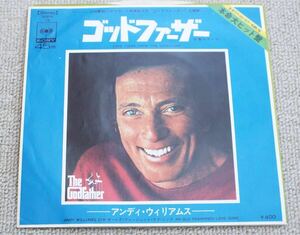 ７インチ(A) レコード サントラ/アンディ・ウィリアムス ANDY WILLIAMS/ゴッドファーザーの愛のテーマ 他 