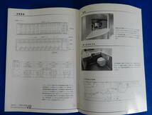 小田急SUPER　EXPRESS５００００　ROMANCECAR　ＶSE ＋下敷き2枚_画像9