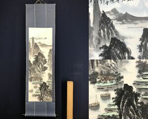 Art hand Auction Genuine work/Zhou You/Li River landscape painting/Li River/Chinese landscape painting/Guilin painting/Hanging scroll ☆Treasure ship☆AF-664, Painting, Japanese painting, Landscape, Wind and moon