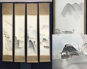 Art hand Auction Genuine work/Takahashi Gyokubuchi/Takahashi Gyokubuchi/Four Seasons Landscape/Spring, Summer, Autumn and Winter Landscape/Landscape/Pair of four/Hanging scroll☆Treasure ship☆AF-745, Painting, Japanese painting, Landscape, Wind and moon