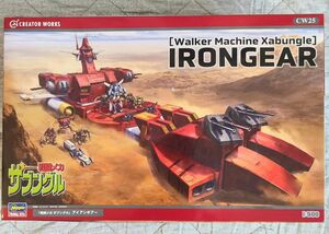  Hasegawa [ Blue Gale Xabungle ] iron gear - plastic model scale... 1:500 not yet constructed 