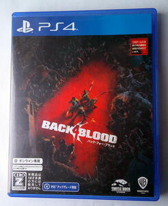 ゲーム PS4ソフト バックフォーブラッド BACK4BLOOD