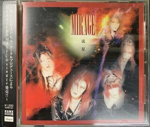 CD ◎ MIRAGE / 流星 