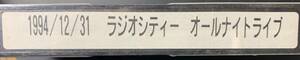 VHS VIDEO-TAPE ■ 1994/12/31 ラジオシティ- オールナイトライブ