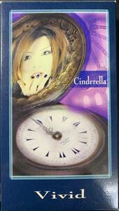 VHS VIDEO-TAPE #VIVID / CINDERELLA