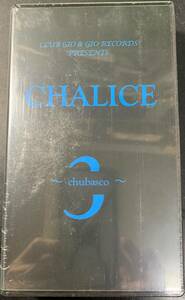 VHS VIDEO-TAPE ■CLUB GIO & GIO RECORDS PRESENTS CHALICE 3 CHUBASCO ～ 新品