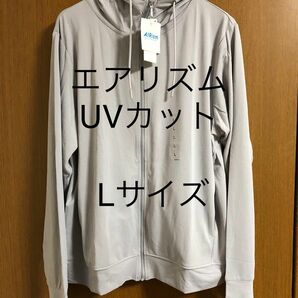 エアリズムUVカットメッシュパーカ　UNIQLO ユニクロ