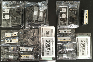 Btore*KIOSK special compilation 2+3[205 series 1100 number pcs (. head remodeling car )* Tsurumi line ]4 both set ( one part construction ending )