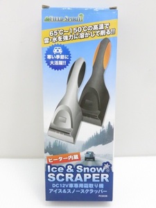 【未使用品】DC12V車専用霜取り機 アイス&スノースクラッパー PC5038 ○YR-09883○
