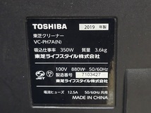 【中古品】 東芝 TOSHIBA 紙パック式 掃除機 クリーナー 吸込仕事率350W VC-PH7A 2019年製 ローズゴールド ○YR-17353○_画像9