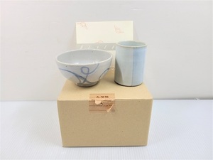 【未使用展示品】 天草 丸尾焼 茶碗 湯呑 セット ○YR-16544○