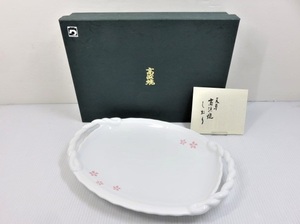 【中古品】 天草 高浜焼 白磁 楕円皿 桜 さくら 31.5cm 箱あり ○YR-15707○