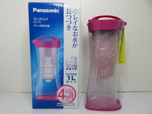 [ б/у не использовался товар ] Panasonic Panasonic водяной фильтр pot type розовый TK-CP12-P 1L 0YR-110020