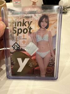 流川夕 ジューシーハニー plus #21 pinky spot X A to Z コレクションカード