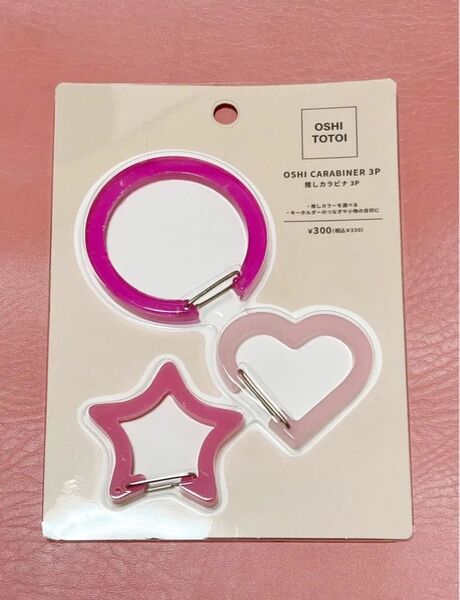 3coins スリーコインズ 推しカラビナ3P 【ピンク】