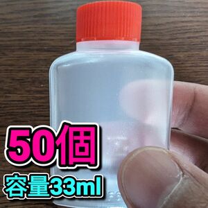 タレビン角大50個　33ml メダカの卵発送やお弁当などの調味料入れに